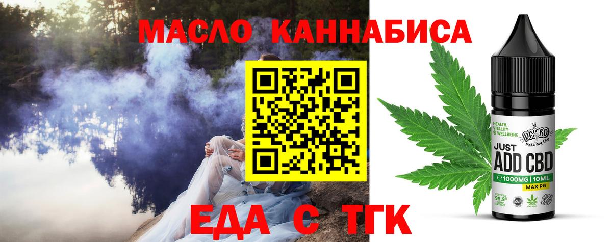 Ипатово  Canna-Cookies марихуана  Вход с VPN 