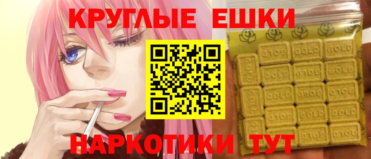 Экстази mix Ипатово