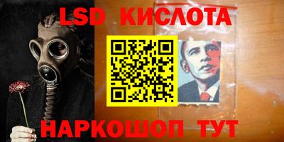 альфа пвп VHQ Заводоуковск