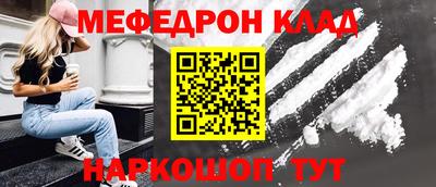 альфа пвп VHQ Заводоуковск