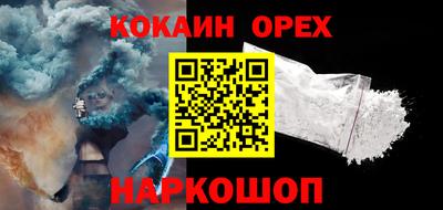 соль курить ск Жуковский