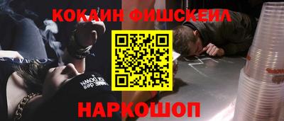 соль курить ск Жуковский