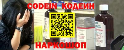соль курить ск Жуковский