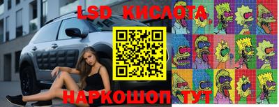 прущая мука Донецк