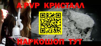 соль курить ск Жуковский