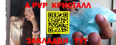 ALPHA-PVP Дубна