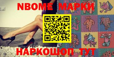 хмурый Заволжье