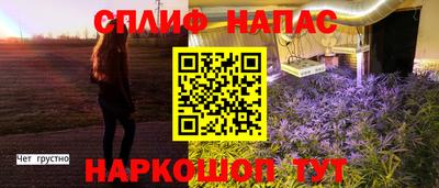 соль курить ск Жуковский
