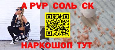 альфа пвп VHQ Заводоуковск
