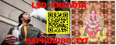 альфа пвп VHQ Заводоуковск