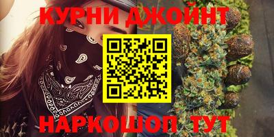 соль курить ск Жуковский