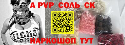 альфа пвп VHQ Заводоуковск
