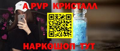 каннабис Донской