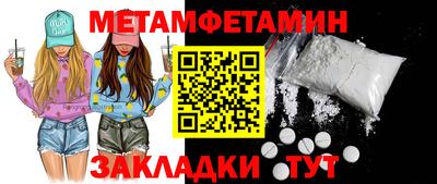 прущая мука Донецк
