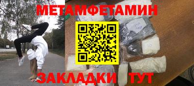 альфа пвп VHQ Заводоуковск