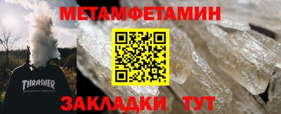 альфа пвп VHQ Заводоуковск