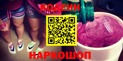 альфа пвп VHQ Заводоуковск
