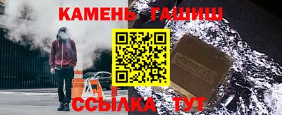 соль курить ск Жуковский