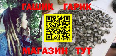 соль курить ск Жуковский