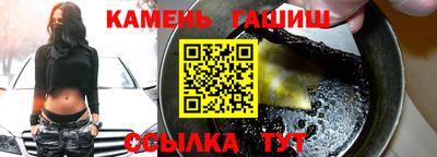 соль курить ск Жуковский