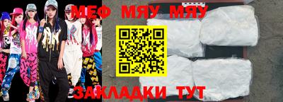 соль курить ск Жуковский