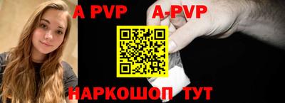 альфа пвп VHQ Заводоуковск