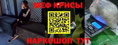 соль курить ск Жуковский