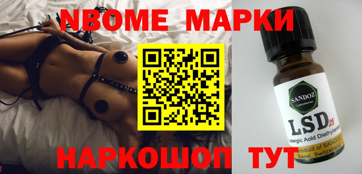 Лсд 25 экстази кислота Ипатово