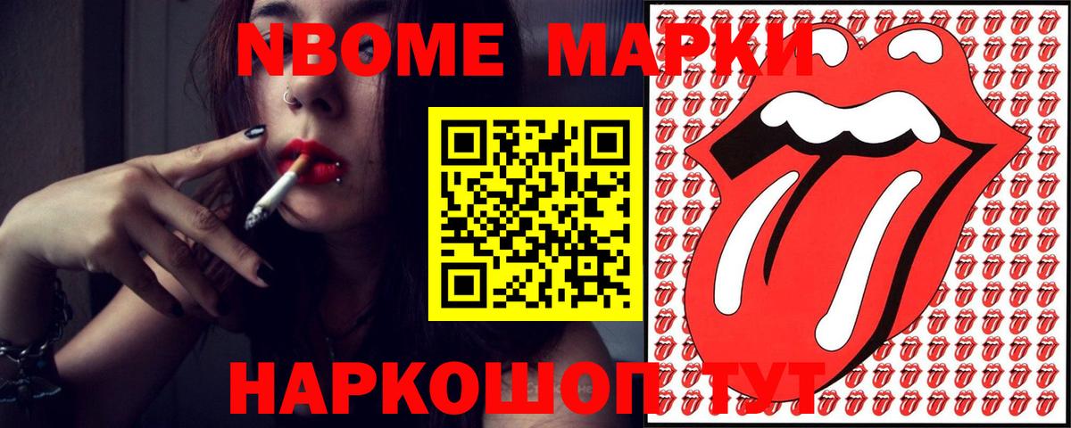Ипатово  LSD-25 экстази ecstasy  Вход с VPN  LSD-25 экстази ecstasy 