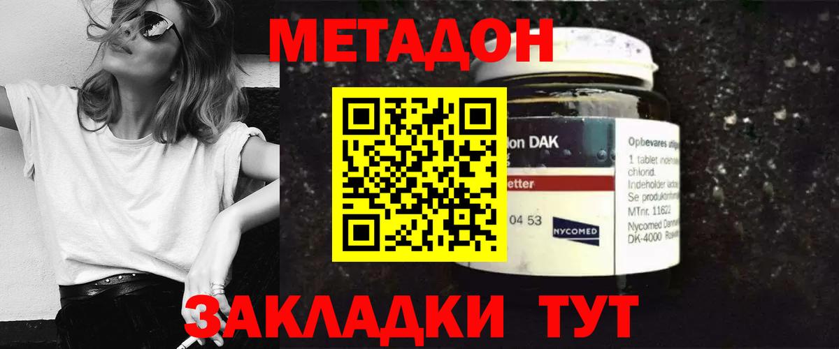 Ипатово  кракен tor  Вход с VPN  даркнет клад  Метадон мёд 