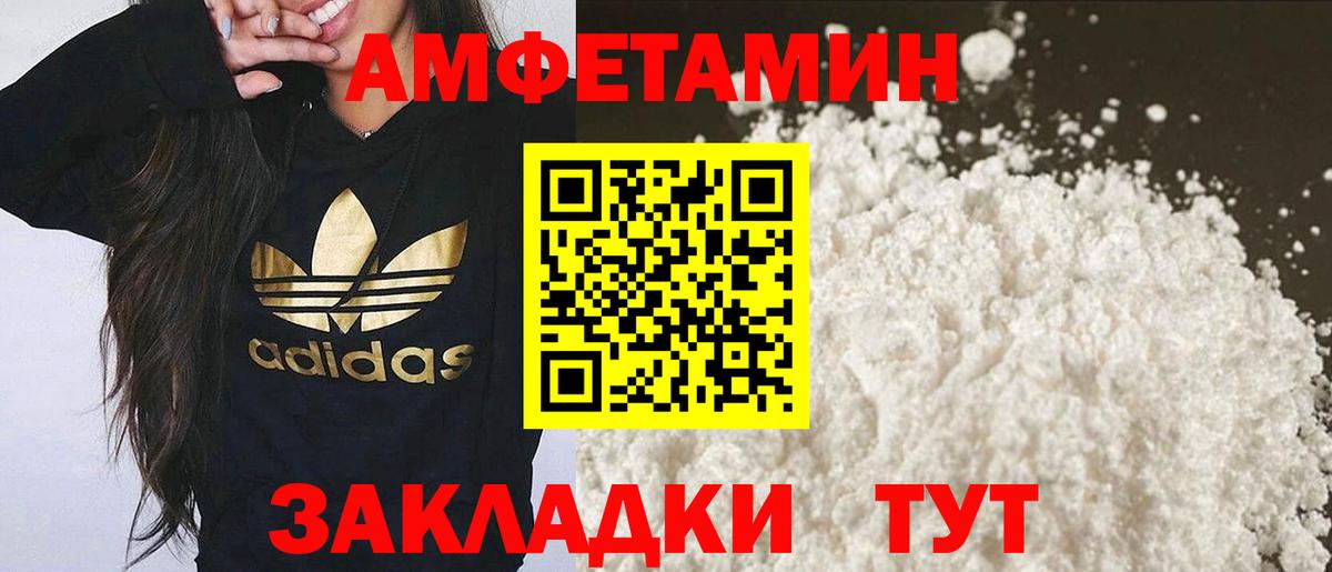 Метамфетамин винт  Вход с VPN  Ипатово  Метамфетамин винт 
