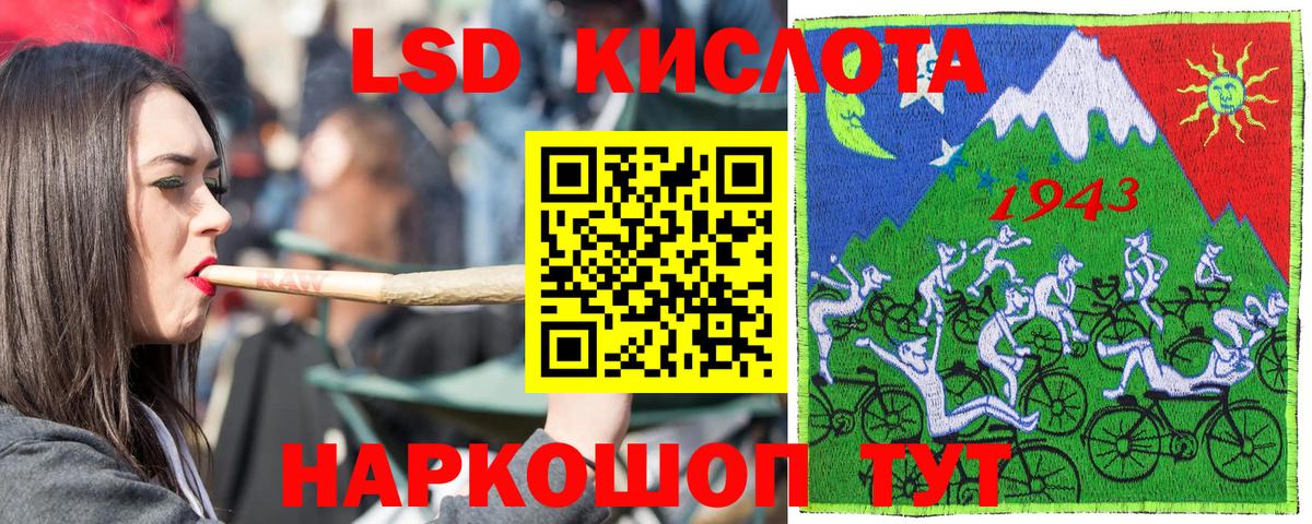 Ипатово  Марки 25I-NBOMe 1,8мг  Наркотические марки  Вход с VPN 