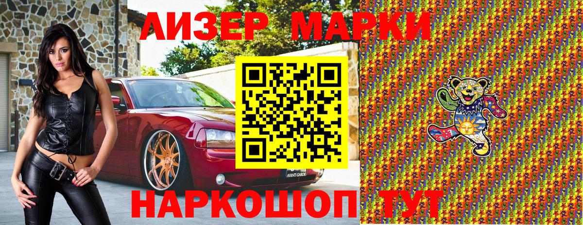 МЕФ кристаллы  Конопля  Ипатово  Гашиш  NBOMe  COCAIN  Вход с VPN  Экстази 
