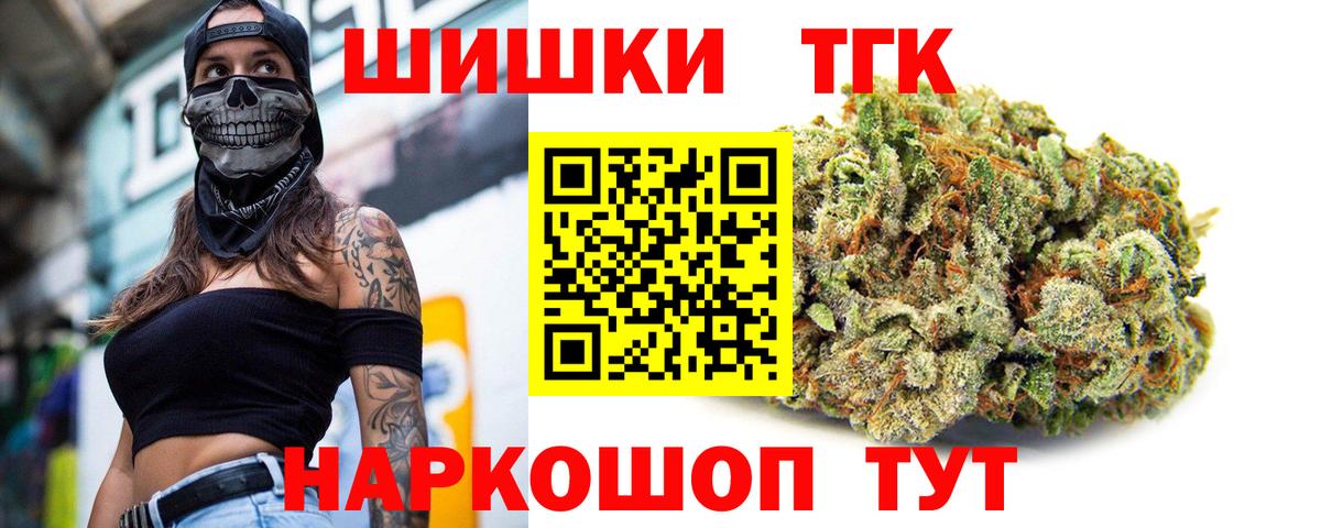 Шишки марихуана сатива  Бошки Шишки Amnesia  Ипатово  Бошки марихуана Bruce Banner  Вход с VPN 